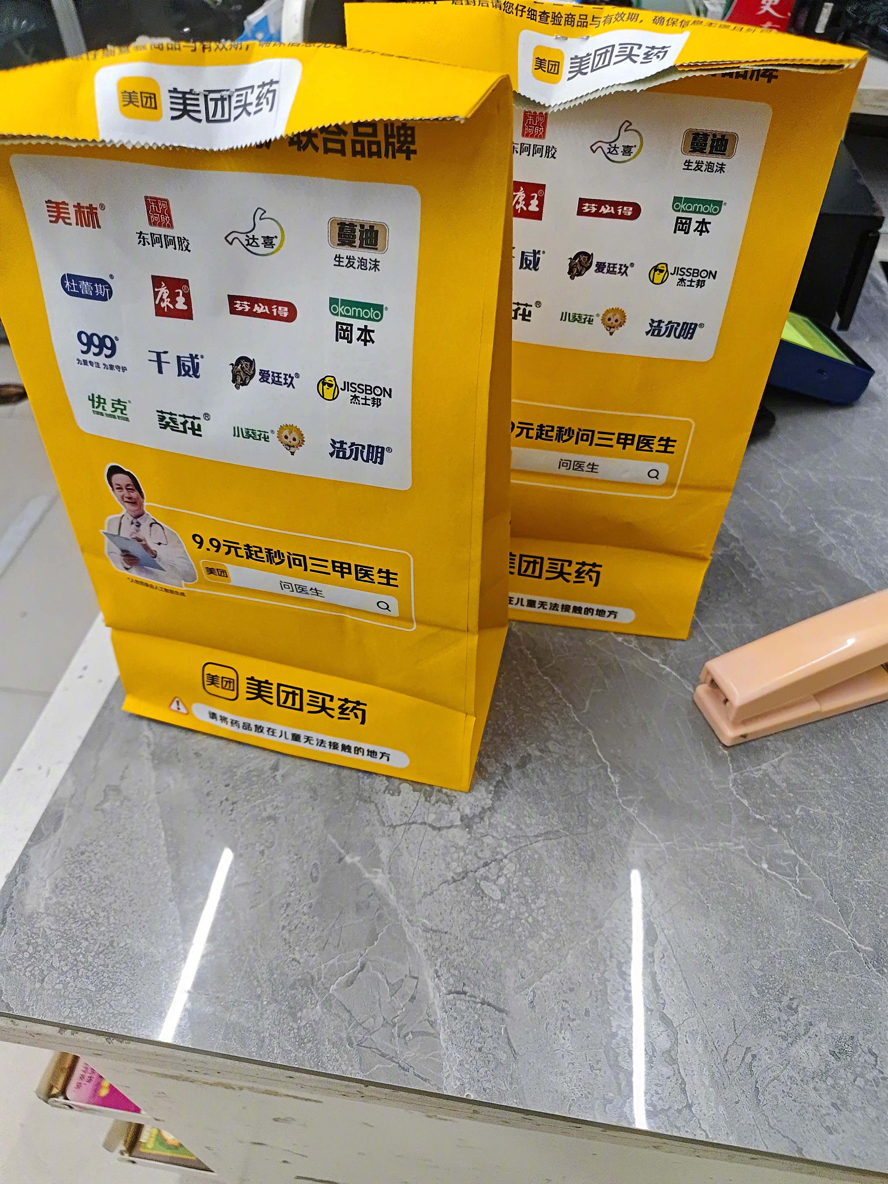去买个西瓜霜，随手就在前台看到几单美团买药，即时零售是个好东西啊。 