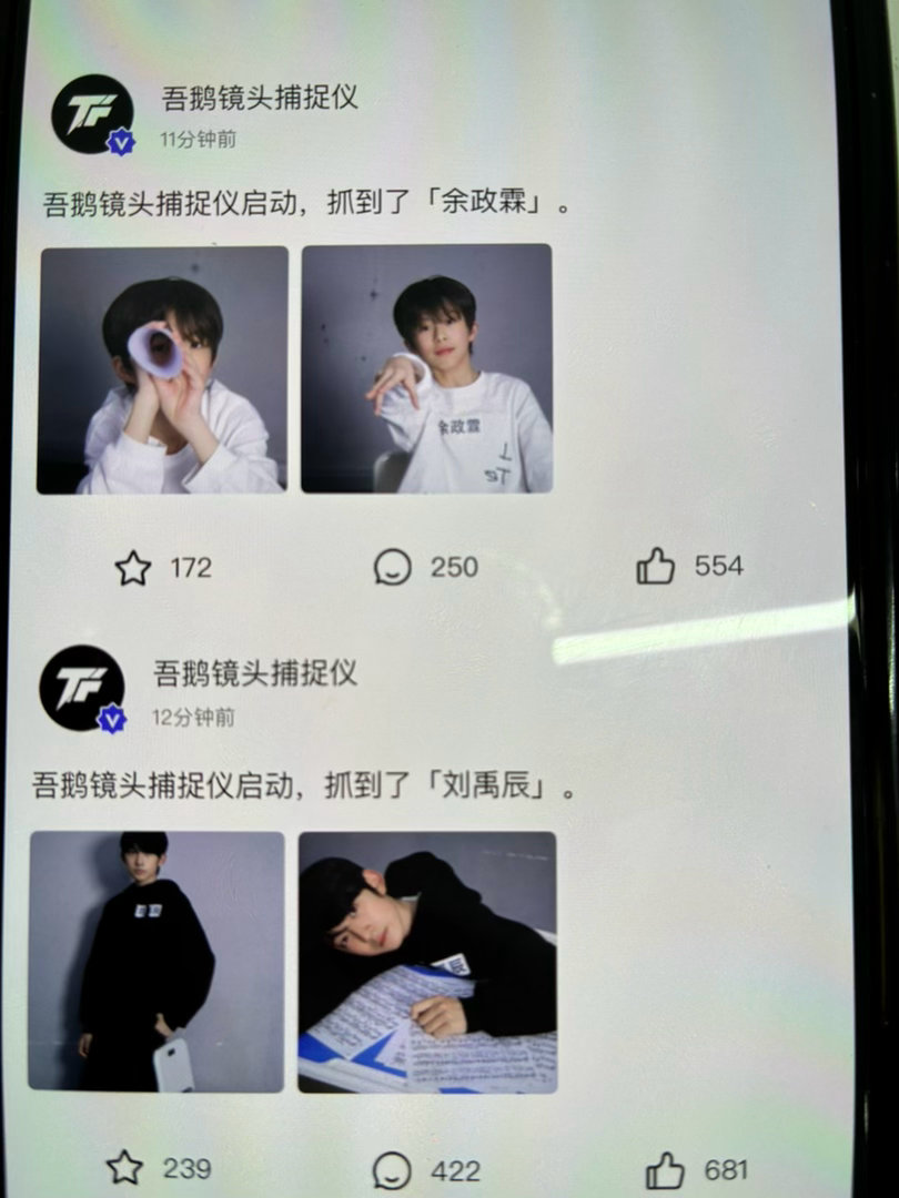 TF五代高会首次照片 TF五代高会首发照 TF家族五代开通高会首次在高会发出照片