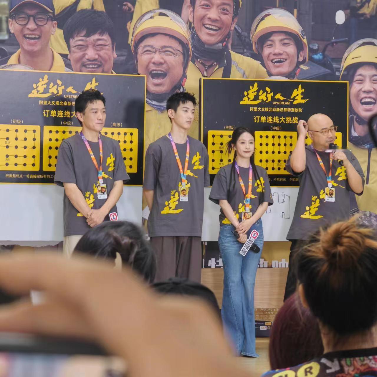 #徐峥回应在窝囊废赛道# 《逆行人生》电影从小人物的生活出发，展现了他们生活的不