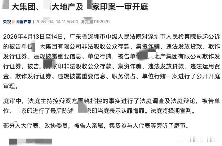 某大即将迎来结局了。