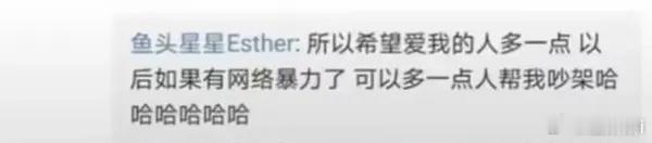 水能载舟 亦能覆舟 ​​​