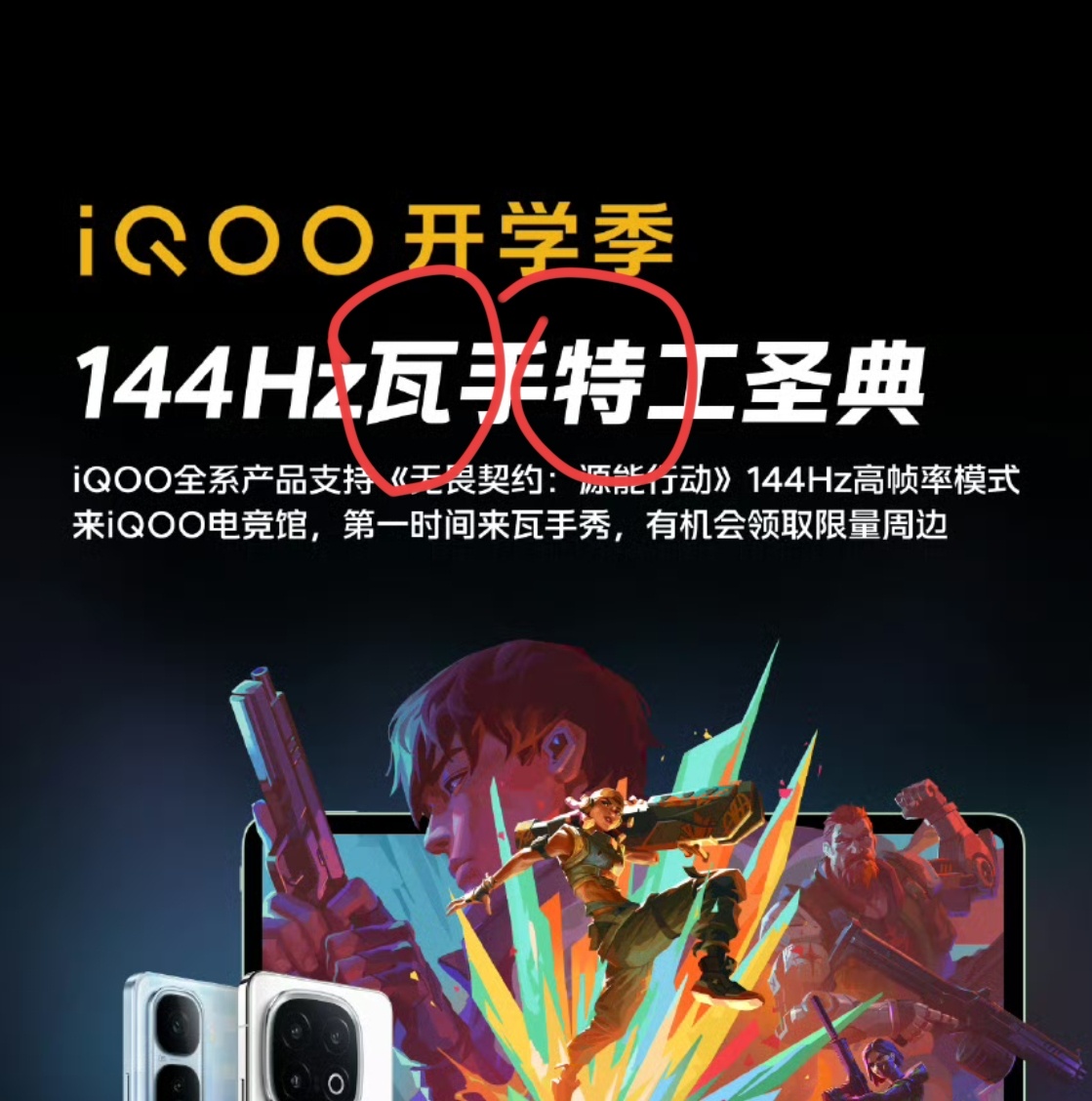 144赫兹，工圣典[doge] ​​​