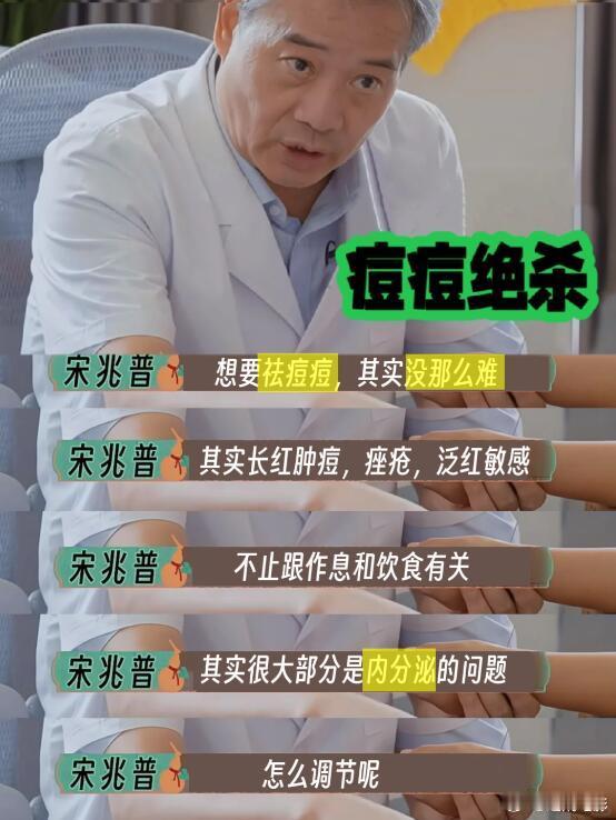 脸上长痘痘的可以看过来啦。 