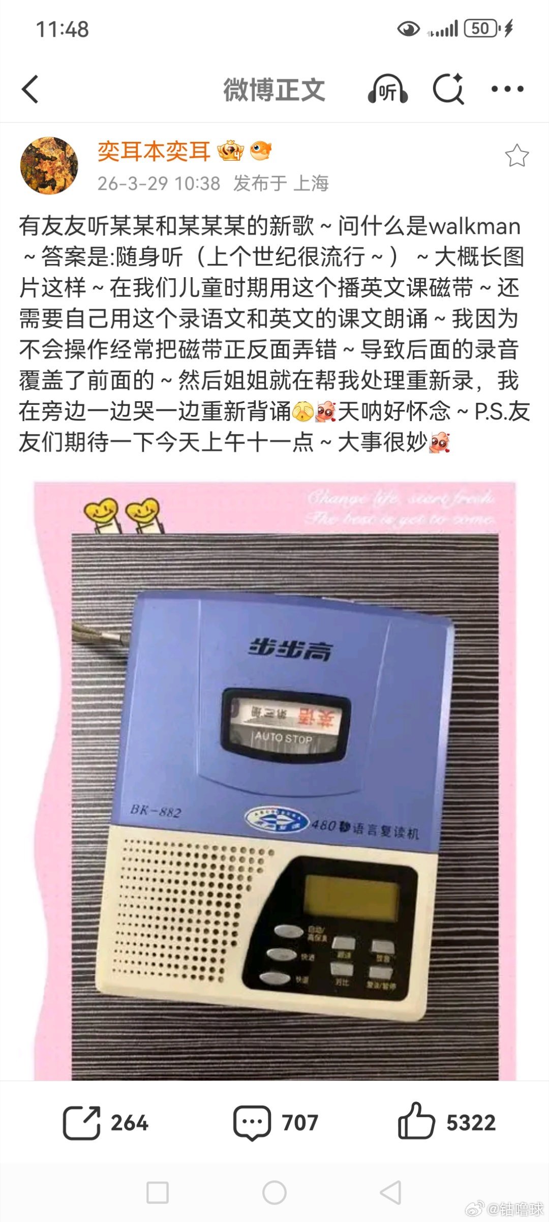 来喽来喽邱鼎杰澳门生日演唱会Desire4永恒开端澳门演唱会 