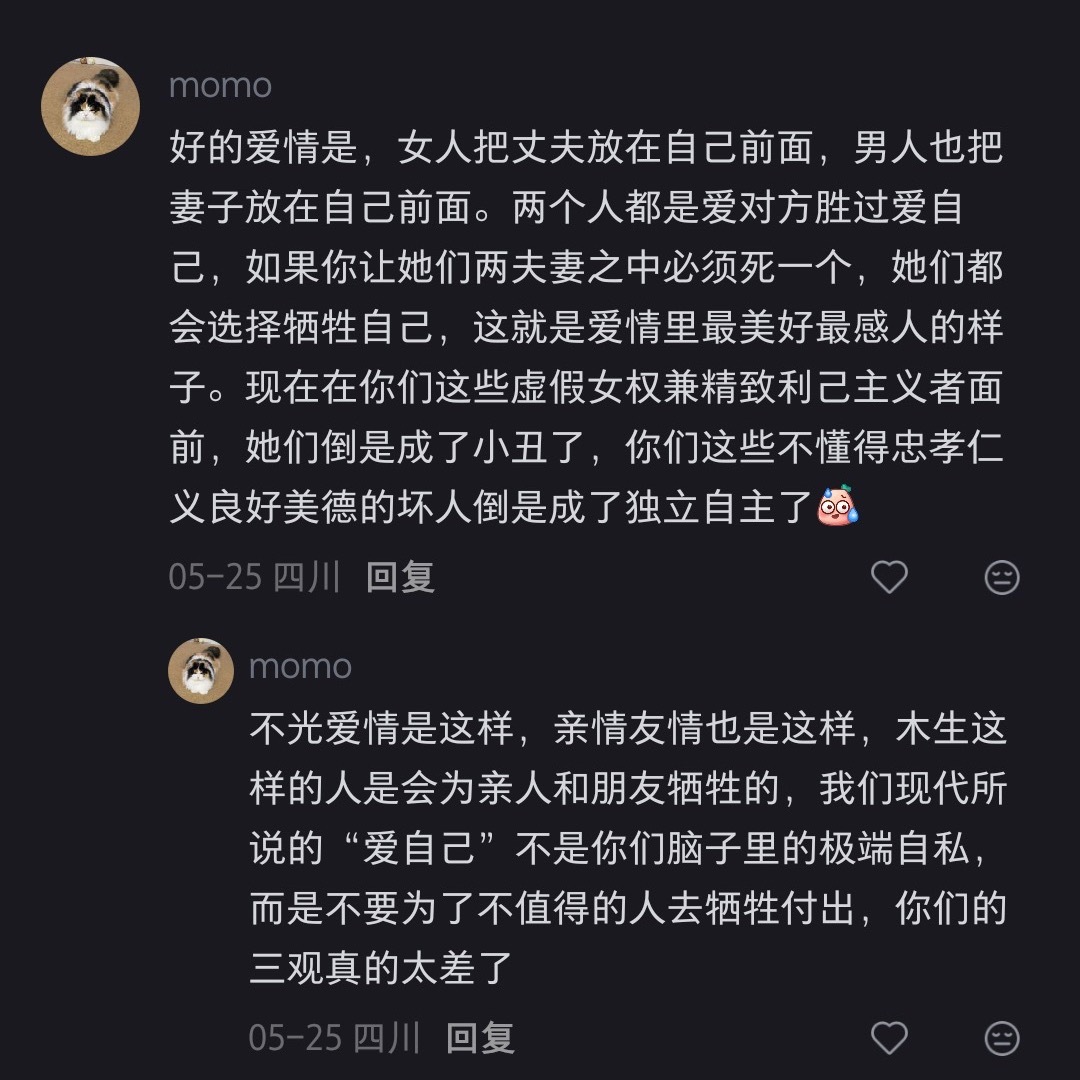 有情有义信徒来了 