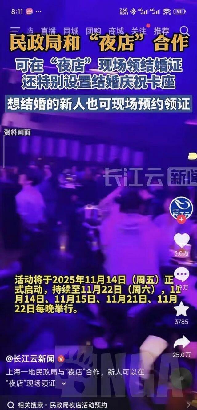 小说短剧可以大胆点了。 ​​​