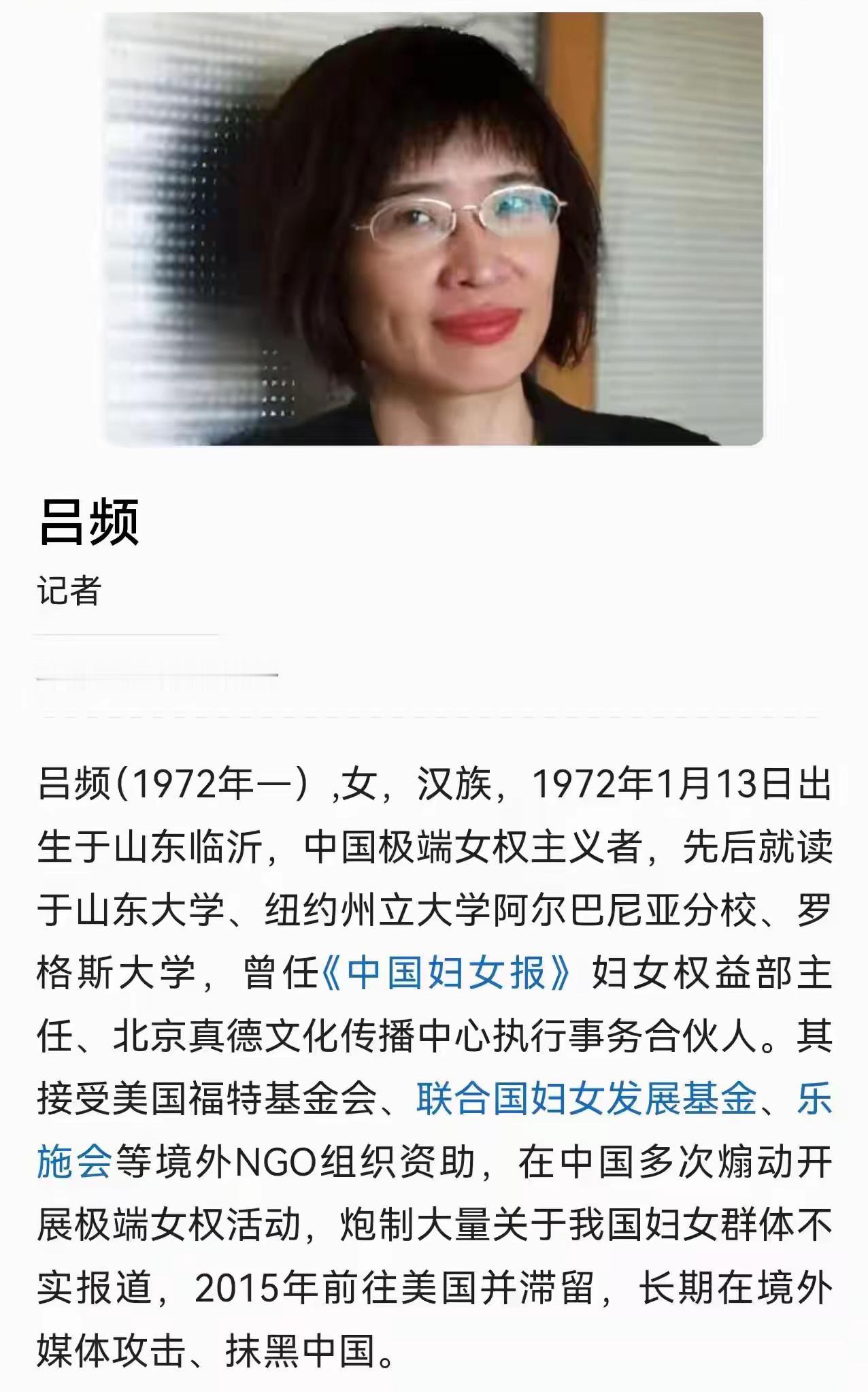打着性别平等幌子牟利的投机者，必须擦亮眼睛分辨

真正追求男女平等是值得认可的，
