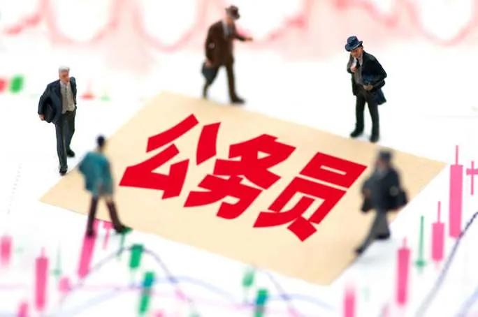 真的理解不了
有些人的家庭
明明两口子都是公务员
到手的工资也就八九千元
不用三