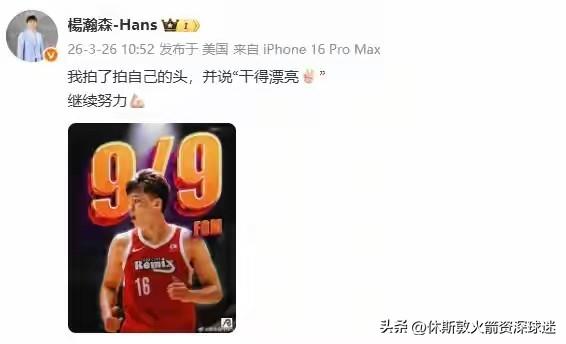 多的就不说 易建联在NBA坐穿板凳的时候在发展联盟场均25➕12 杨瀚森的路远的