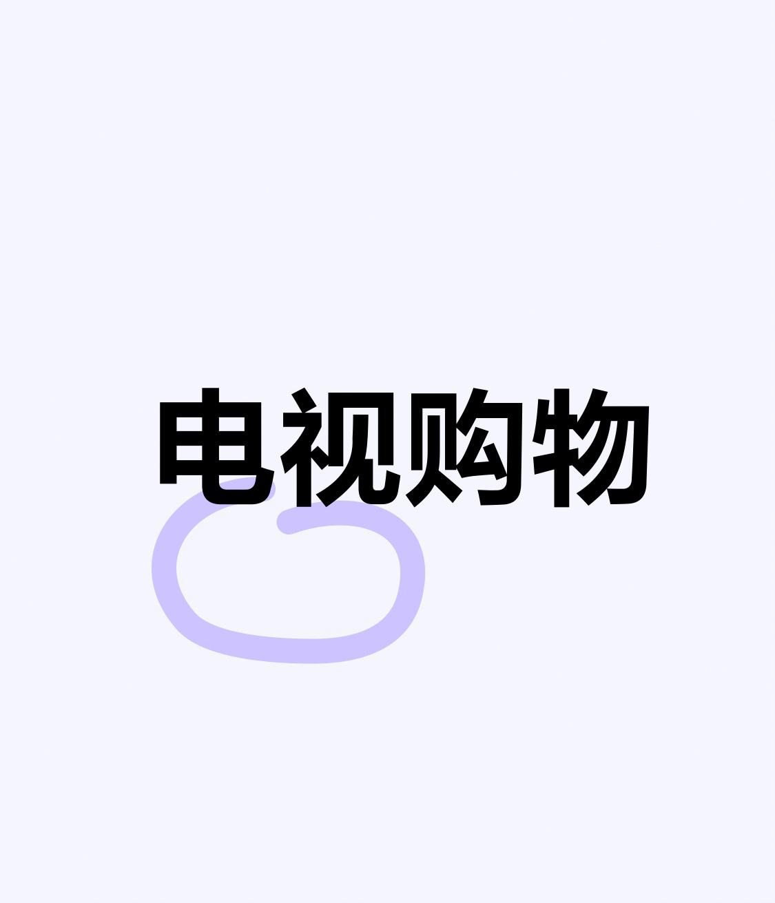 丈夫脑出血妻子在床底发现“金币”这个可能还真的没有地方投诉呢。这个大爷应该不会上