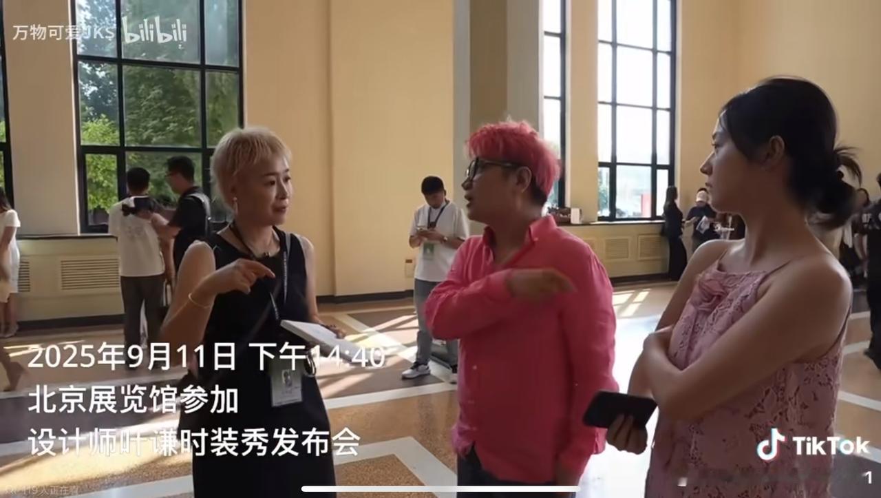 程导更新了9月11日的行程，

看他发视频的意思，应该是说自己9月11号有活动参