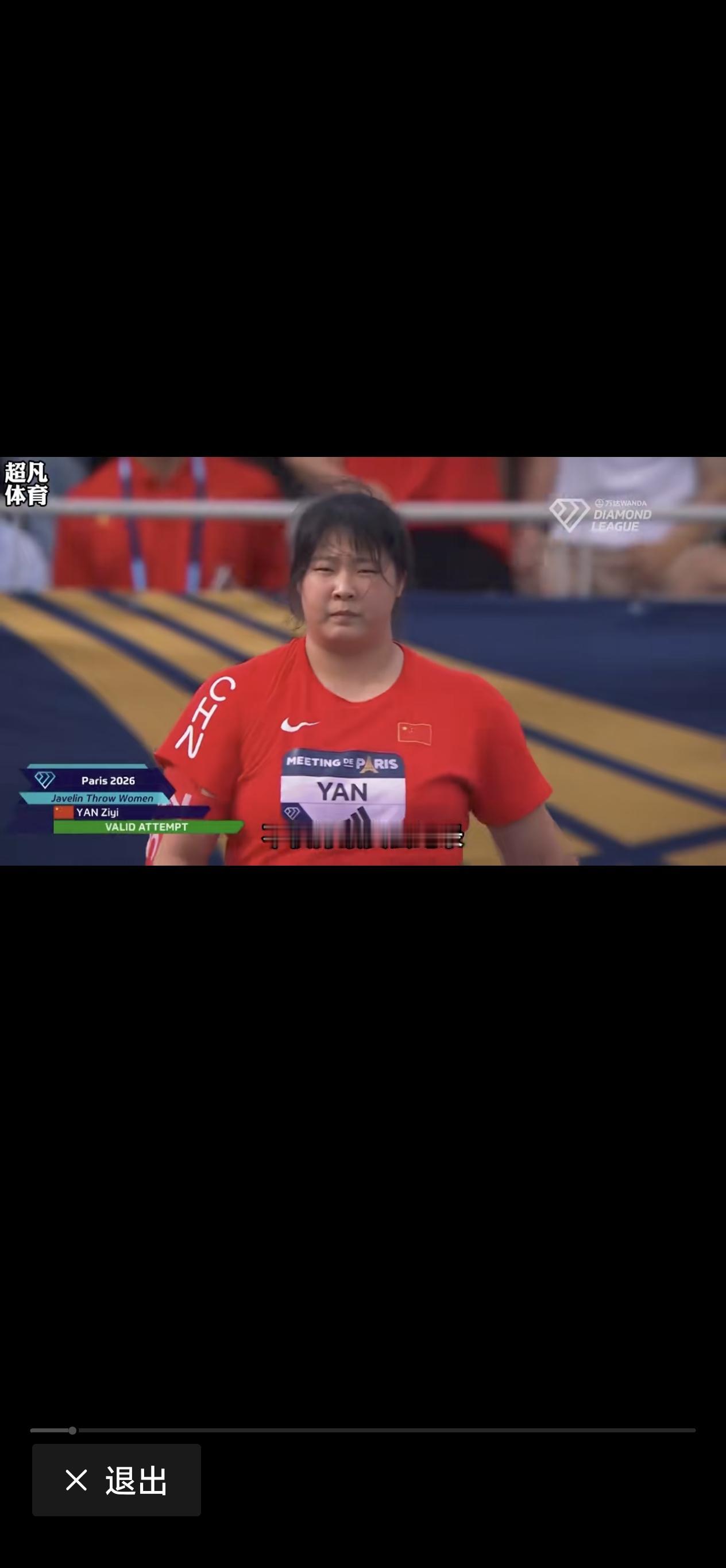独孤求败！一枪定冠军！

昨晚的亚运会女子标枪比赛，18岁中国姑娘严子怡第一投就