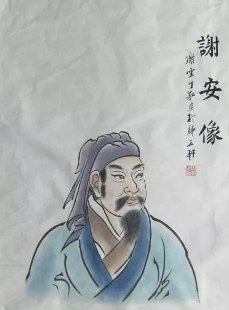 “东山再起CEO”谢安：淝水之战前夜，他正和侄子下棋——赢了不加薪，输了要抄《孝