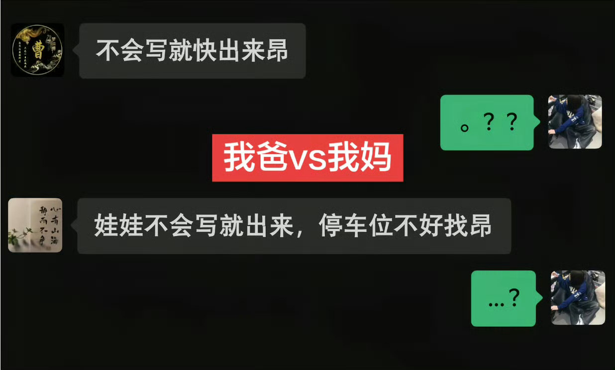 罗云裳高孝： 