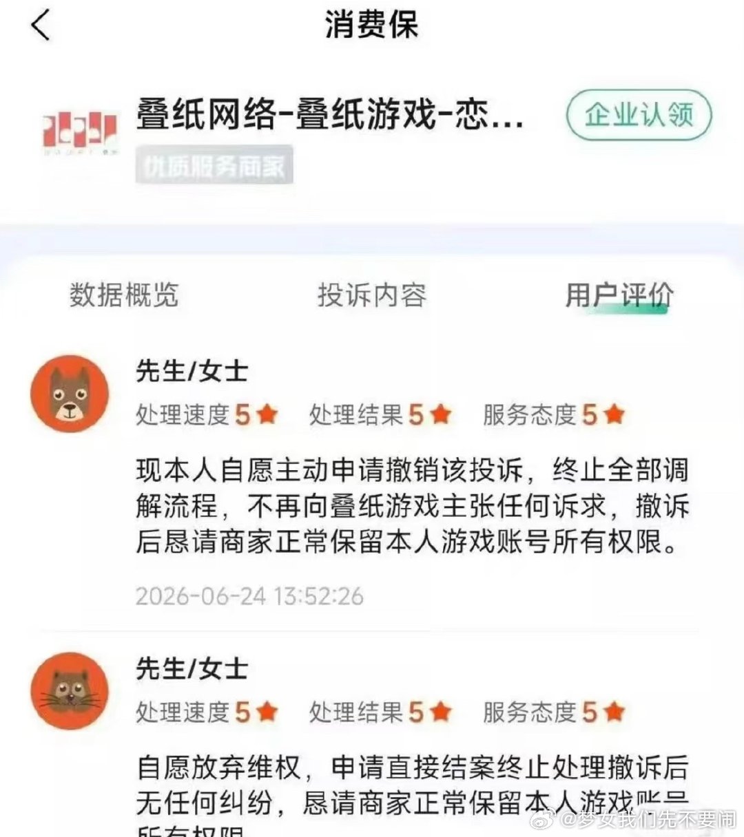 啊啊啊啊打脸中… 