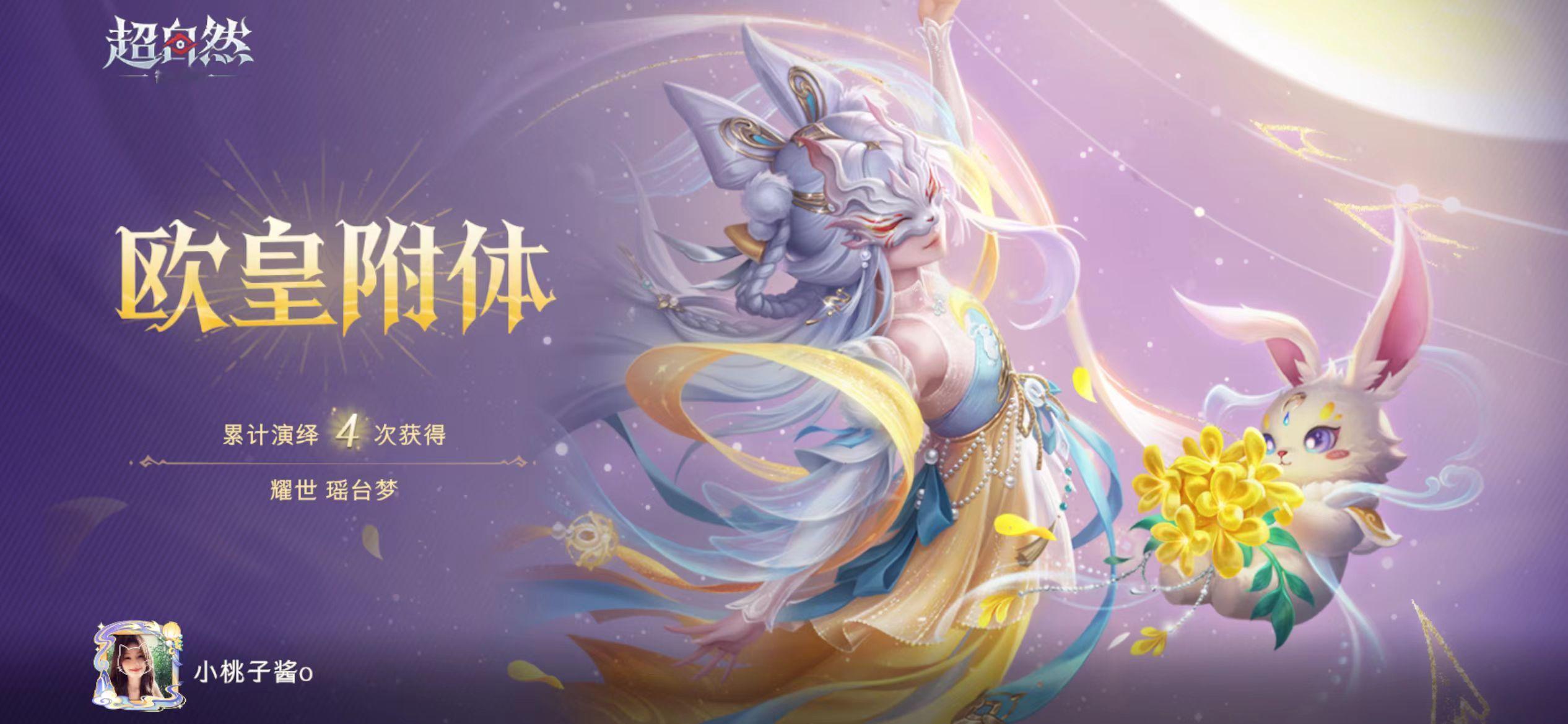 哎，就这么好命 