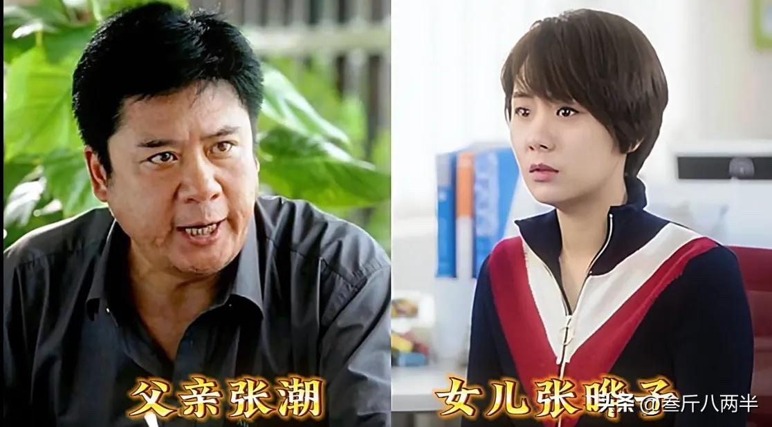 虎父无犬女！这些老戏骨的女儿，个个都在演艺圈闪闪发光

都说演艺世家底蕴深厚，不