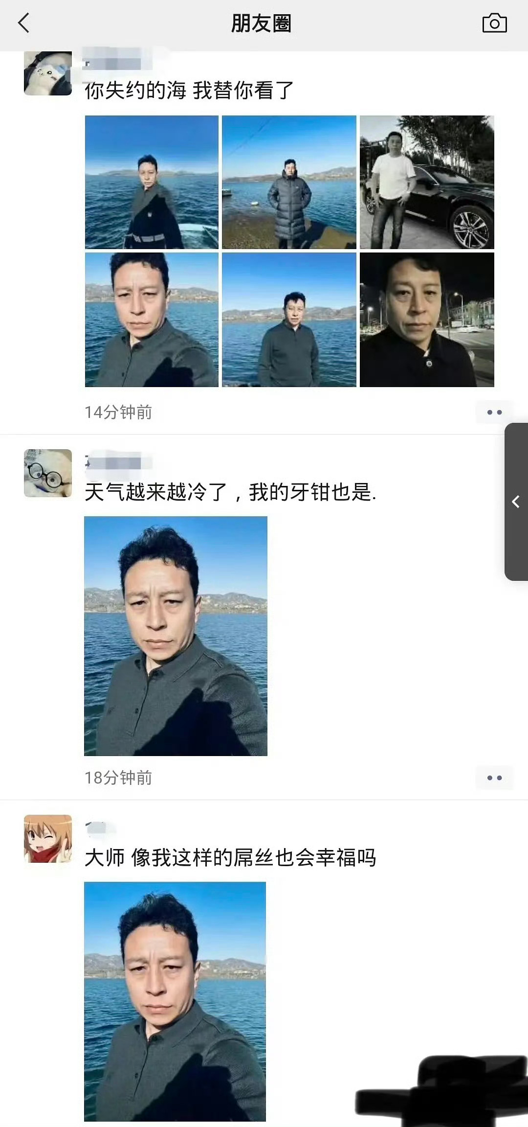 dy什么烂梗都能火，说明人们真的好空虚啊#闻会军##闻神# ​​​