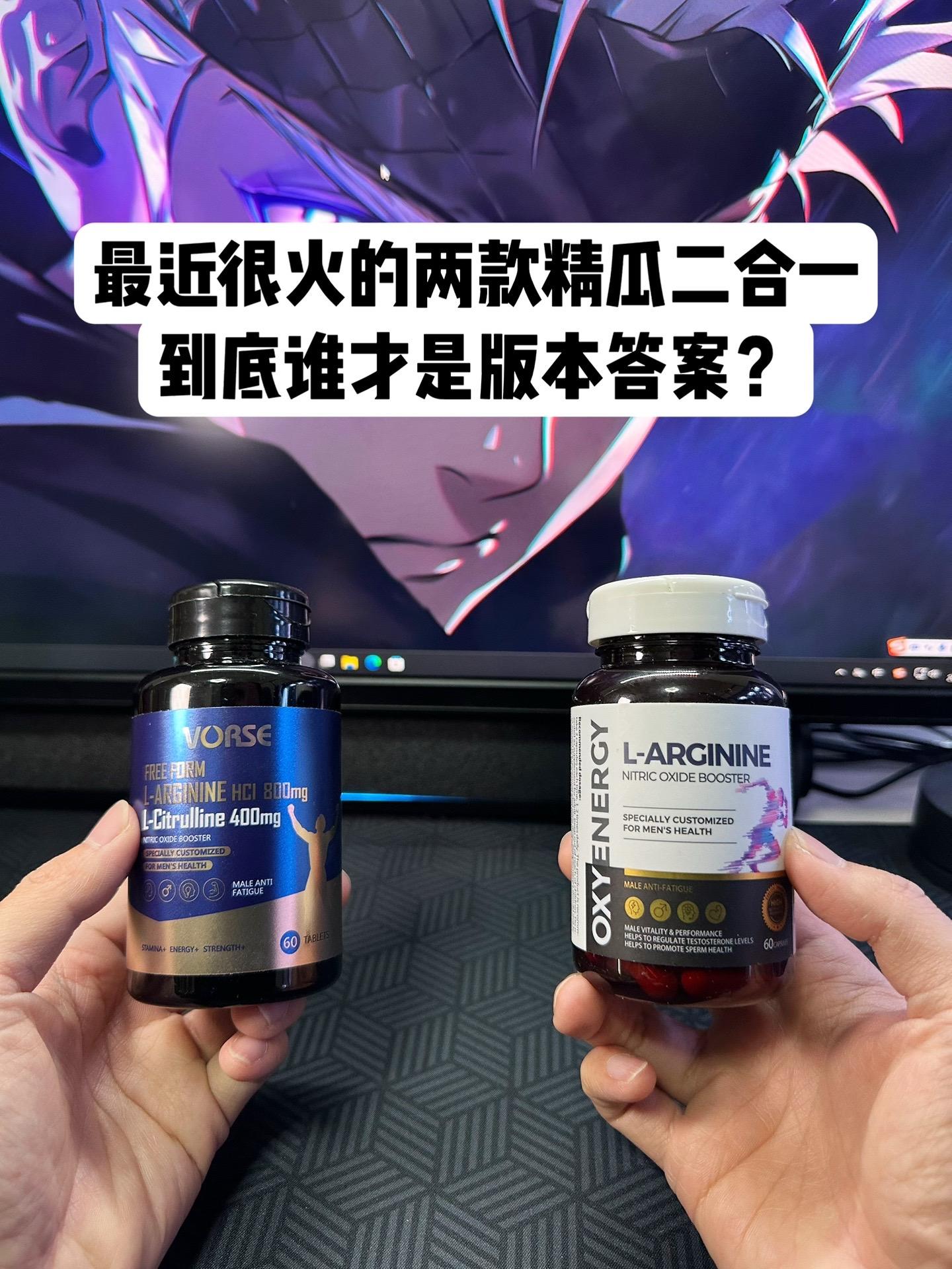 精瓜二合一版本答案终于来了！99两瓶这个性价比真的拉满了！