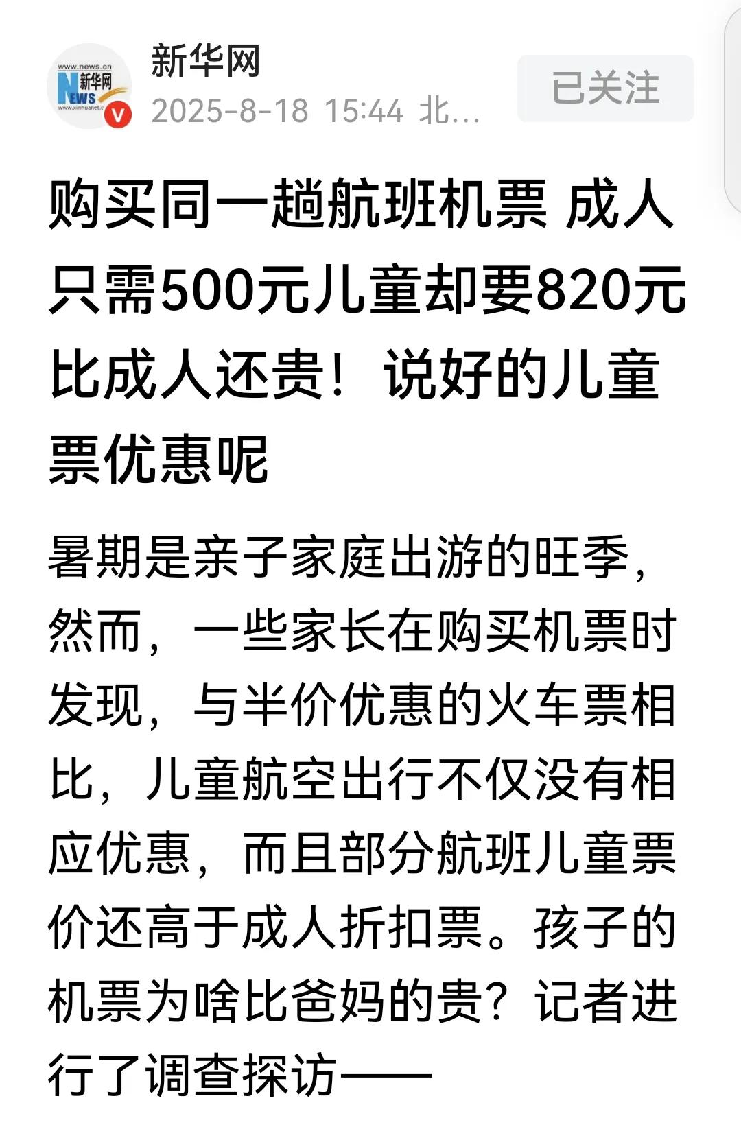 羊毛在猪身上还是狗身上问题！