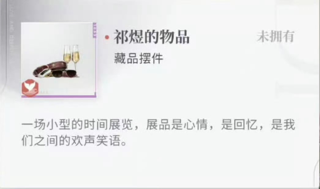 腰带有点火热了吧🥵 