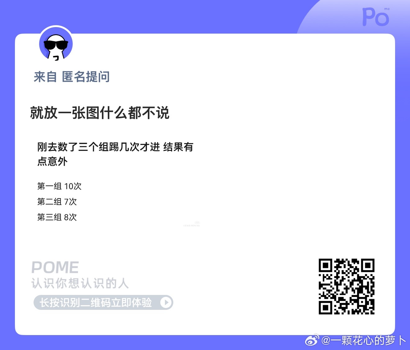tg 今晚物料踢瓶子环节 