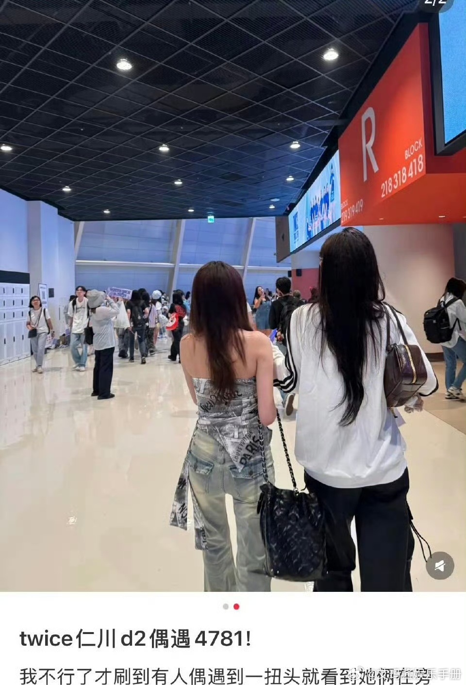 网友偶遇周诗雨王奕一起去韩国看演唱会！诗情画奕稳稳的幸福[彩虹屁] ​​​