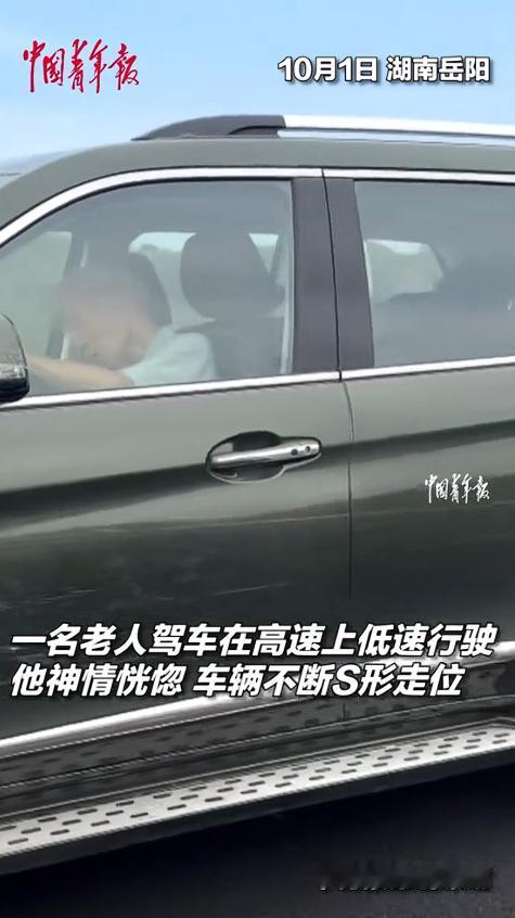太危险了！湖南，中秋国庆假期，一男子开车带着老婆孩子还有妈妈从武汉回长沙老家过节