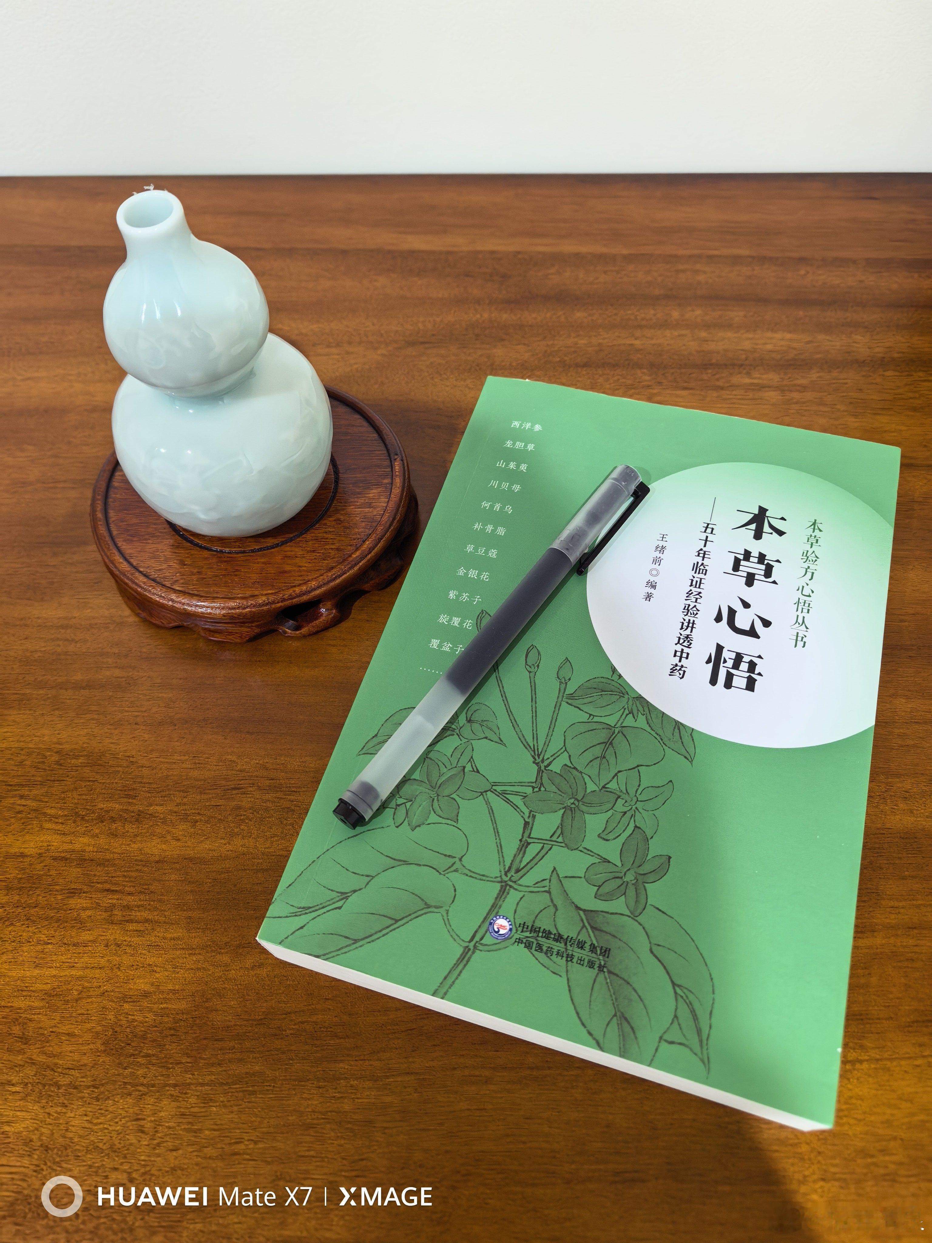 新年换个新名字，2026欢喜，顺遂