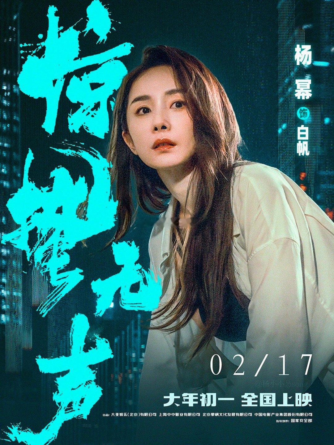 今天上午看的，杨幂演技确实好，没有台词的时候，那种无声的压迫感，很好的烘托出了电