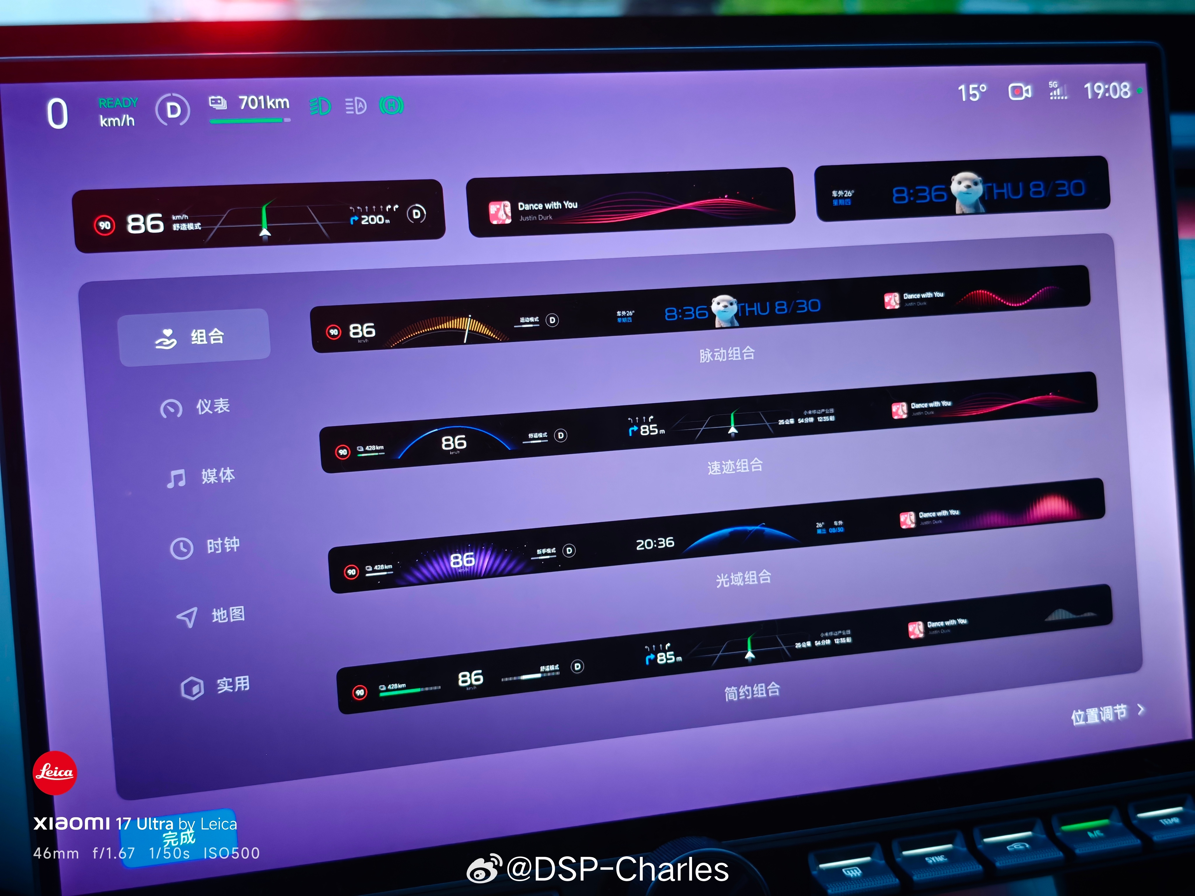 小米汽车的核心是巨牛逼的工程团队和巨牛逼的设计团队，而且他能做到表里如一。车不仅