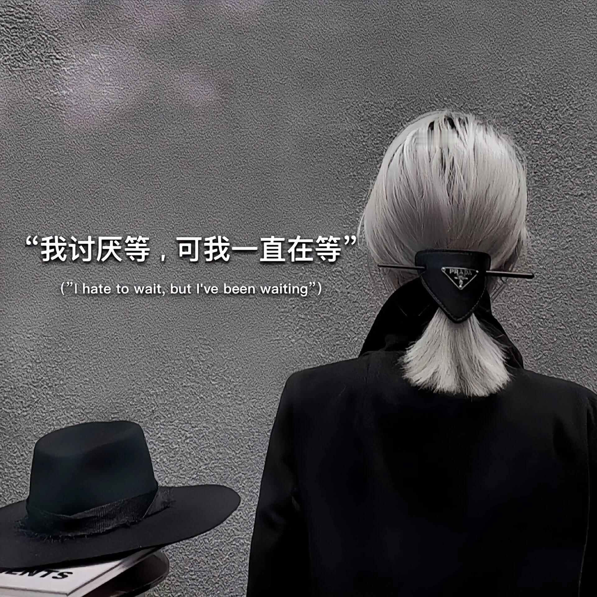 Background｜背景图“即使这世界复杂虚假喧哗， 我还是会绕过一切奔向你”