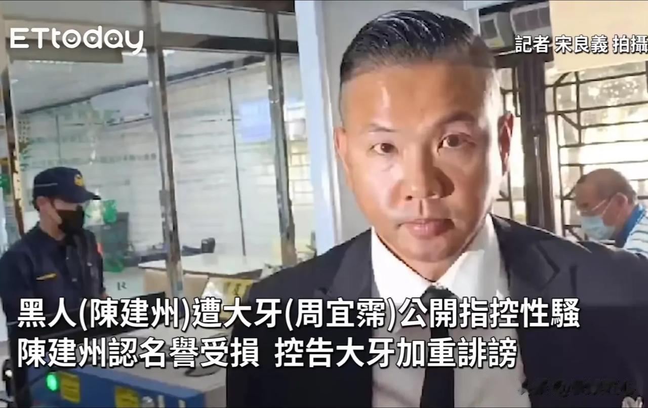 陈建州，模样大变都要认不出了！

10月19日，陈建州现身台湾省法院，脸部发福臃