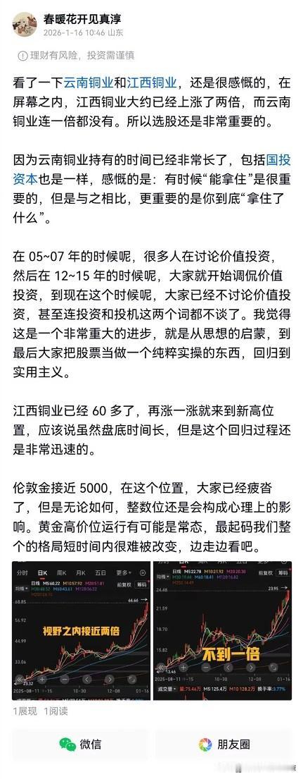 今天的分享，刚发现有情况，看来只能采用这种方式了