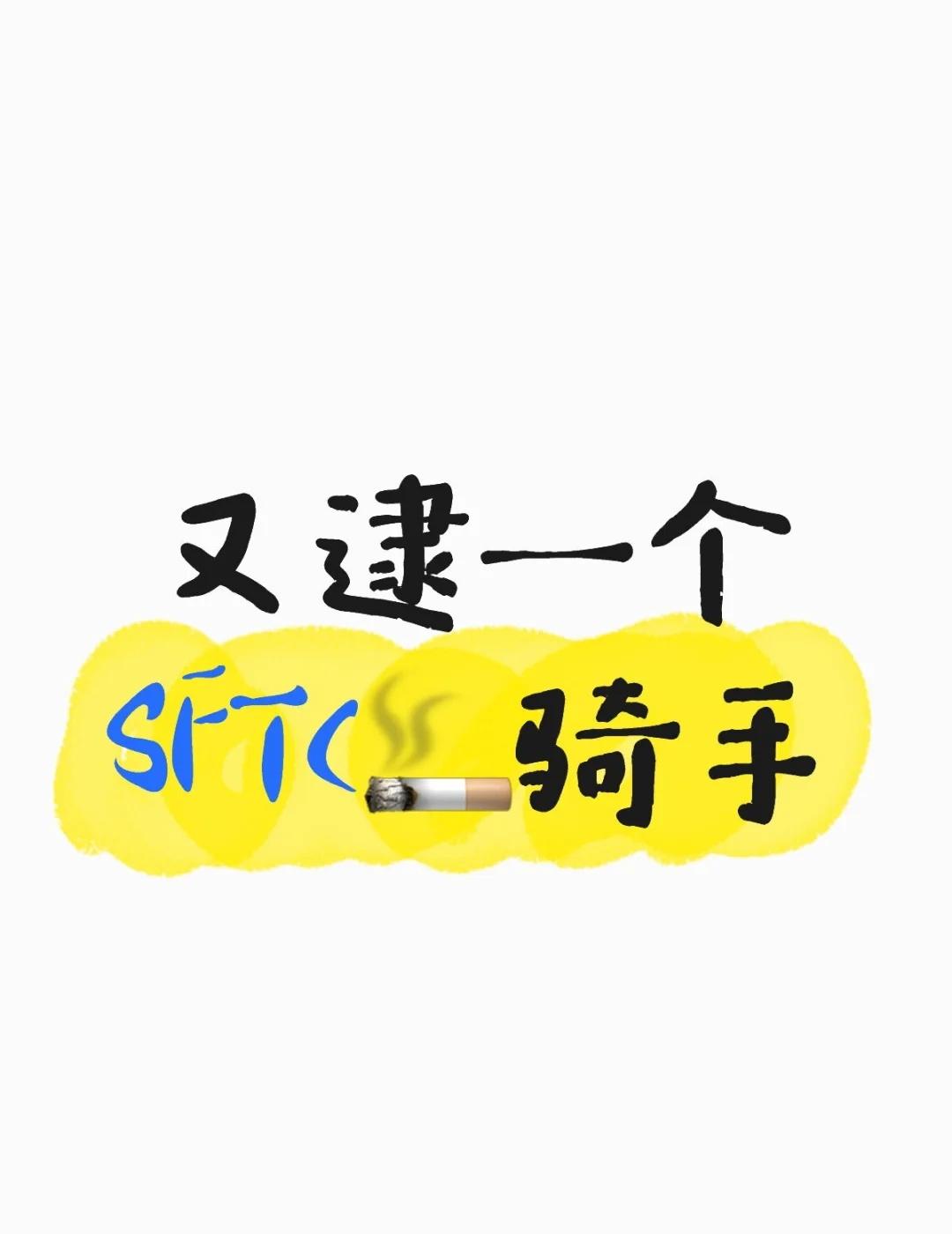 已交给SF同城客服处理
有清晰正脸录像(๑•̀ω•́๑)🎥已发给同城 客服
并