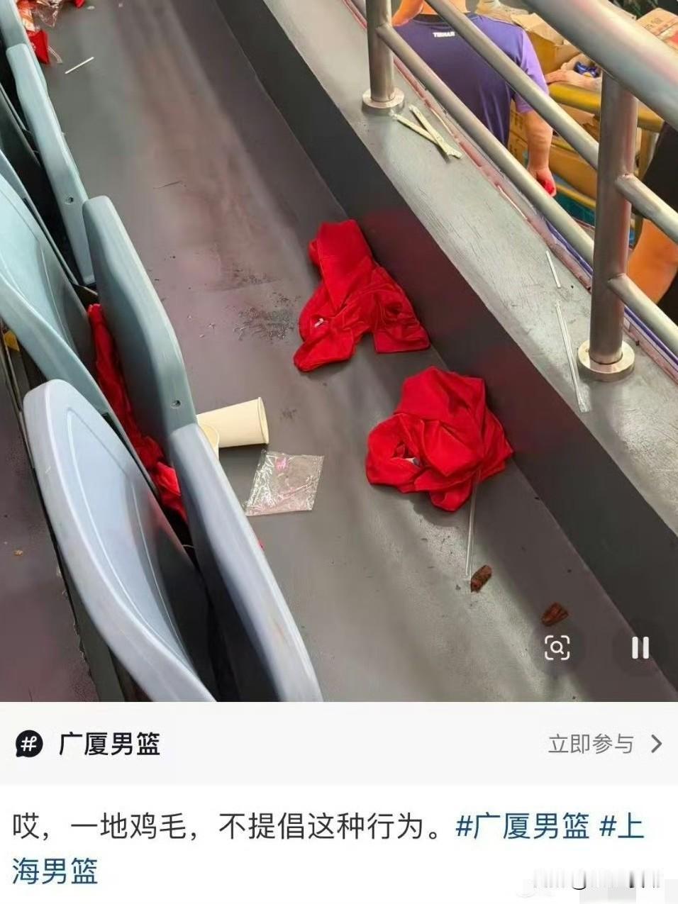 3-0，让广厦球迷彻底愤怒了，无论是场内还是场外，都能看到暴走的广厦球迷。

在