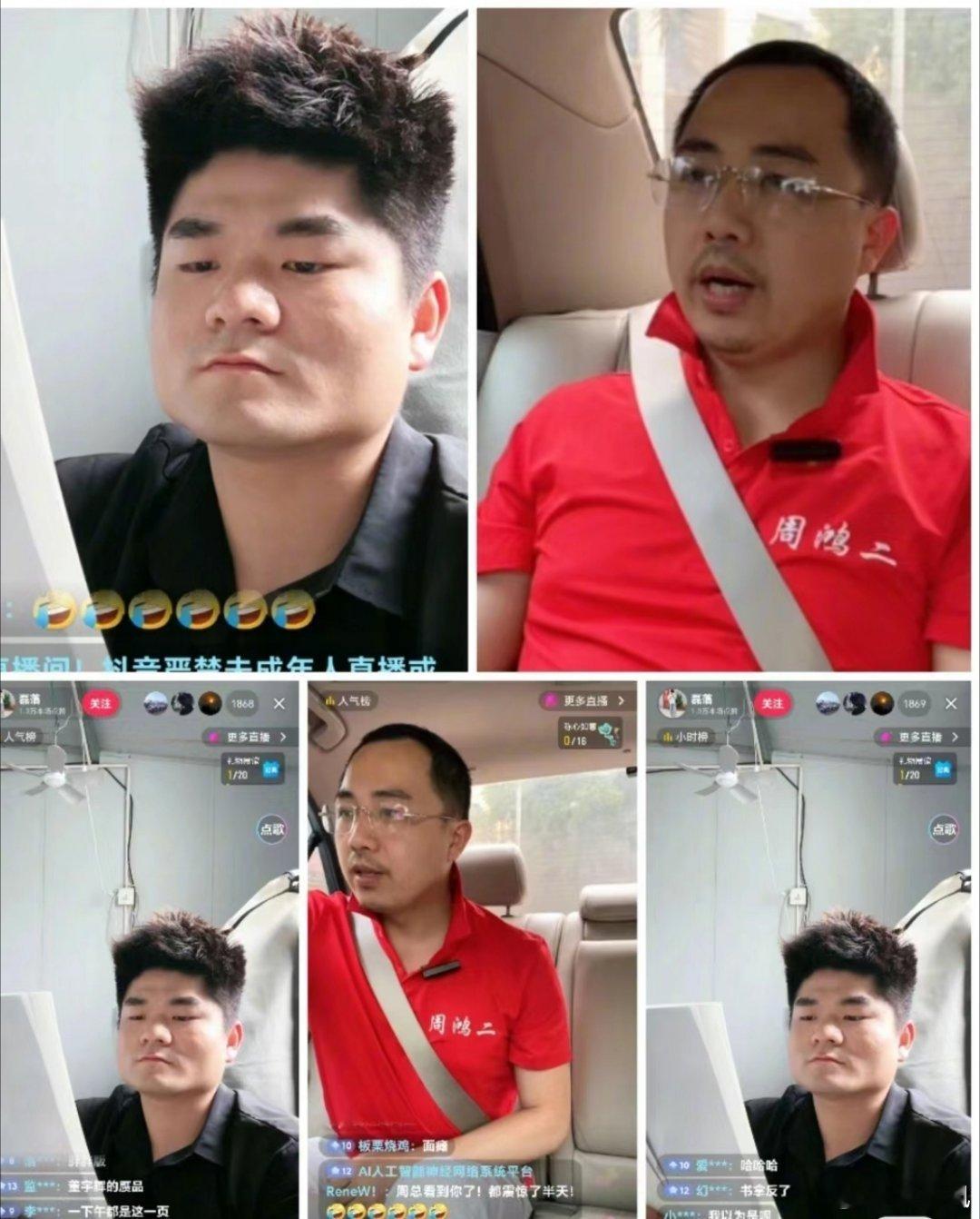 在下越来越不理解这个世界了，周鸿祎来了也得摸不着头脑。。。 ​​​