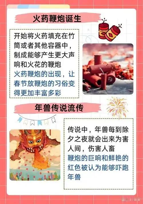 到底是谁怕烟花爆竹