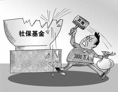 社保千万别断！一次断缴，5大隐形损失，很多人白白吃亏
 
很多人换工作、短暂待业