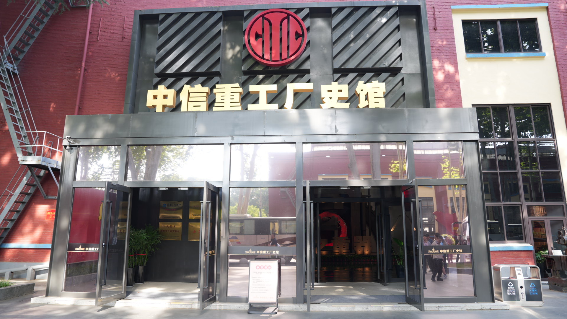 #万千气象看河南##万千气象看洛阳# 兰考是焦裕禄的标签，其实他还在中信重工工作