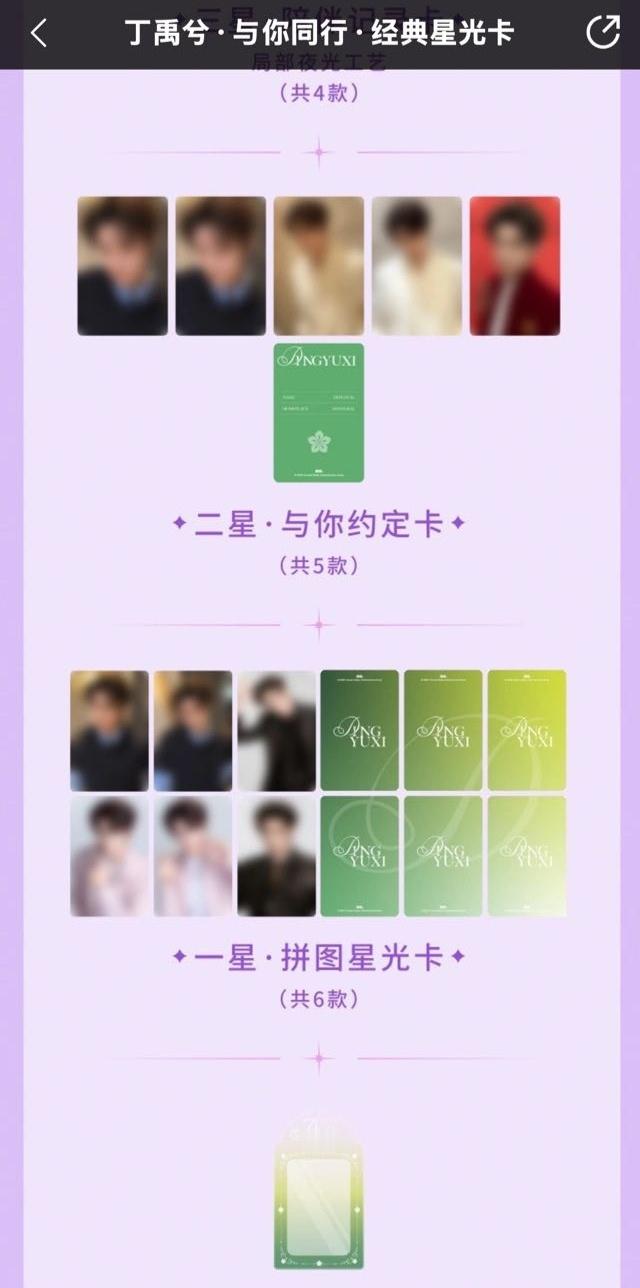 又要食言了，，，看到模糊缩略图已被拿捏 