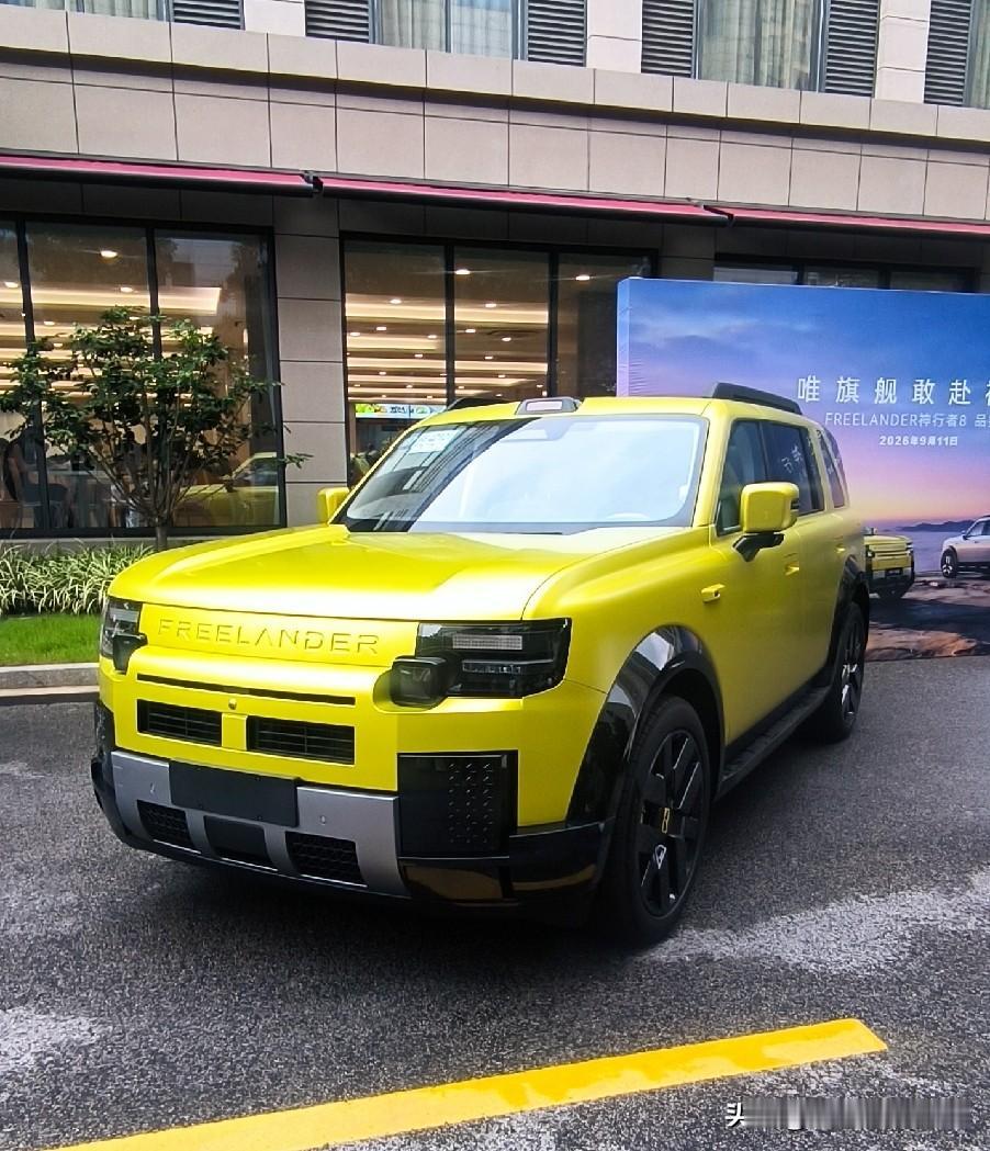 我买神行者8理由是卖相好，混动电车用料扎实 依托常熟强大的生产网可以畅行天下。电