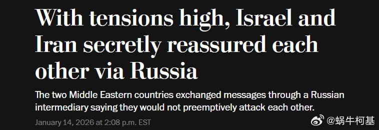 莫斯科促成互不侵犯条约：伊朗和以色列暂时休战。▪️伊朗和以色列在俄罗斯的斡旋下同