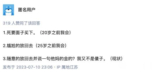 你还在死要面子活受罪么？ #镜头里的欢乐瞬间# ​​​
