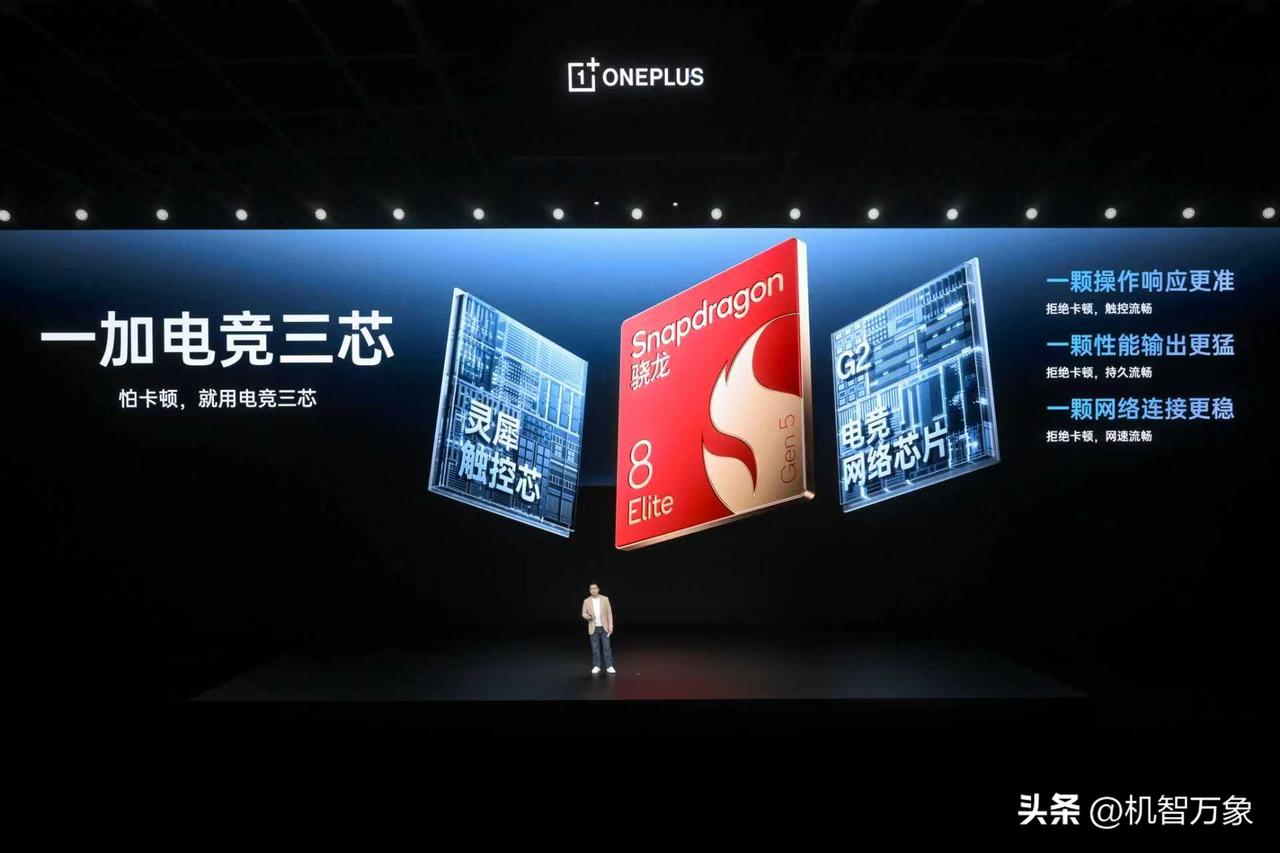 G2，抢网、穿墙及弱网表现全面领先，Wi-Fi 信号强度提升 60%、拥堵 Wi