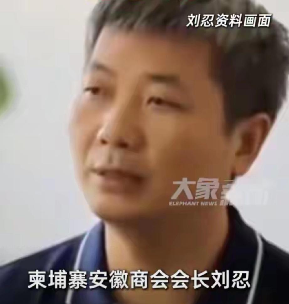太痛心！反诈博主徽剑揭露电诈黑幕，惨遭百万雇凶虐杀
 
           近