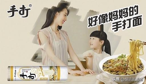 今麦郎把那“手打”挂面给停了。没有别的原因，是因为人家不愿意让咱们这些消费者产生