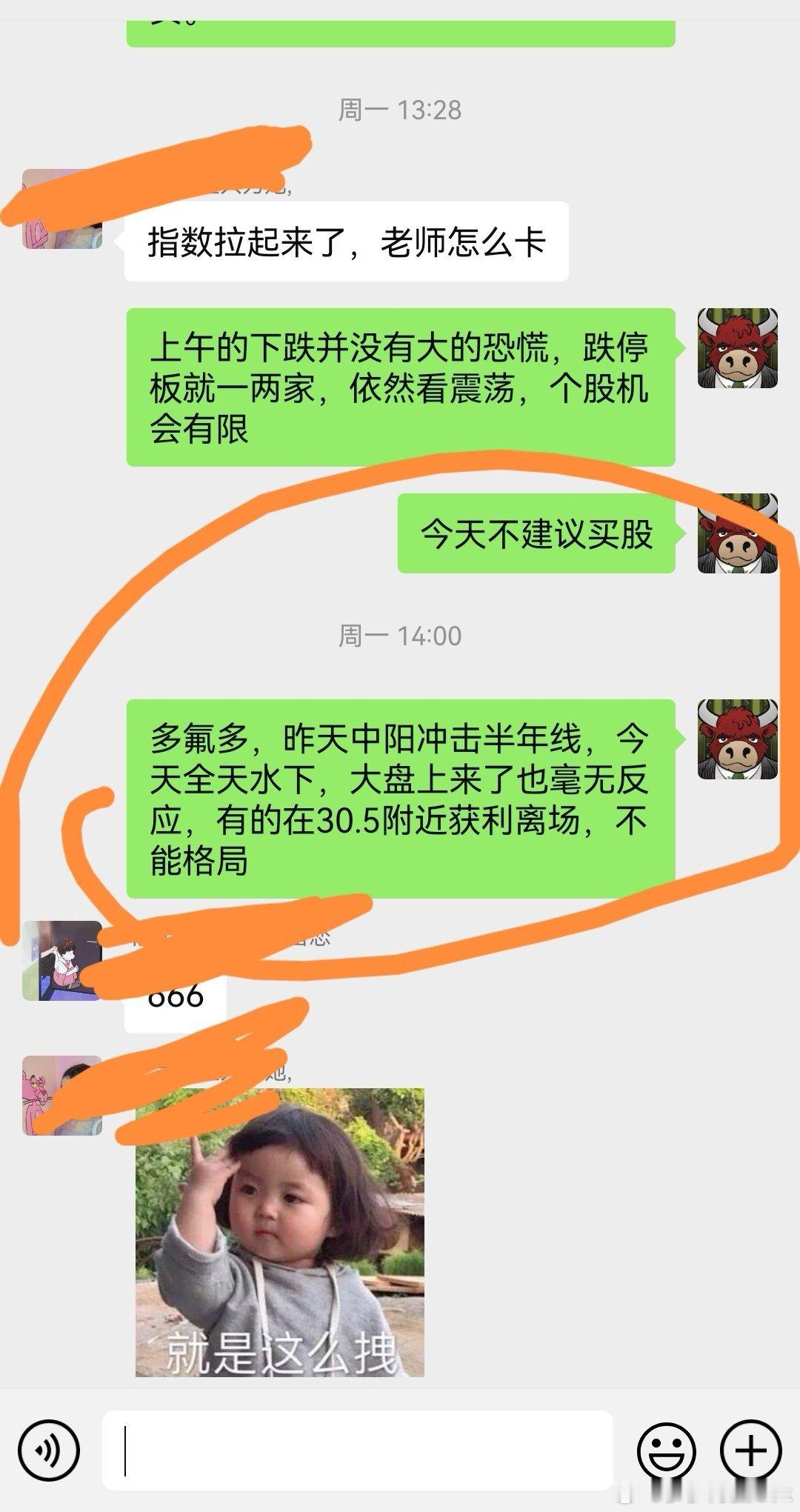 多氟多，现在是不能格局的多氟多，现在的行情很多人说难做，其实还是因为预期太高导致