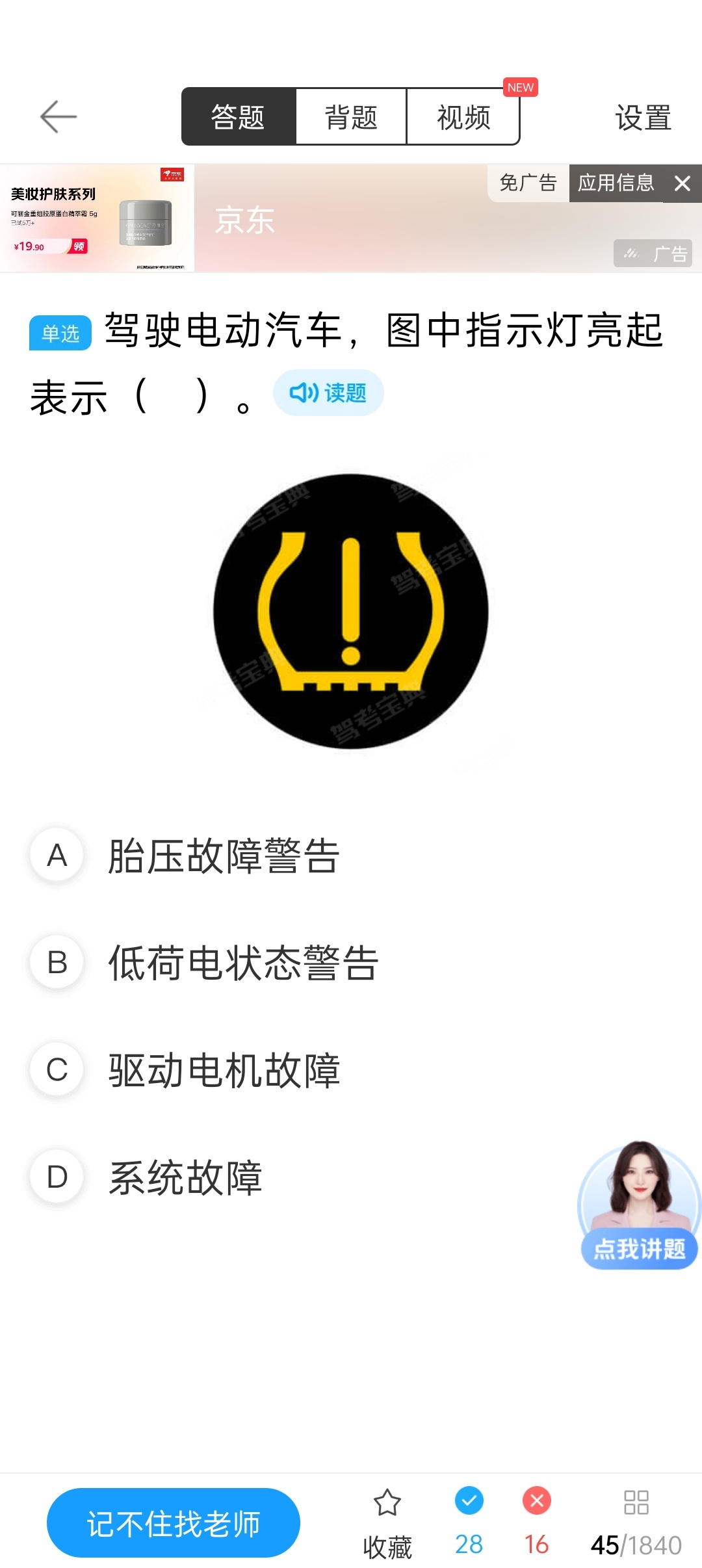 对于0基础的我来说，瞎做中 