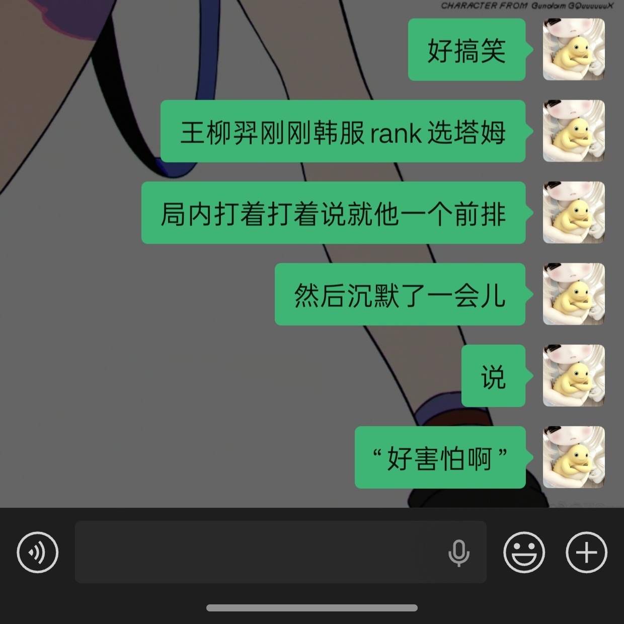 鹅鹅鹅谁懂我的笑点和萌点。我公主她就是很可爱呀 